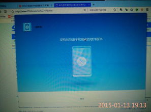 电脑华为怎么关机按哪个键(华为电脑关机操作指南,了解关机键与步骤) 电脑华为怎么关机按哪个键(华为电脑关机操作指南,了解关机键与步骤)