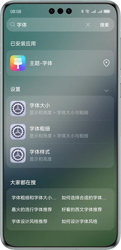 华为电脑怎么改待机壁纸(华为电脑待机壁纸更换教程,轻松定制你的专属画面) 华为电脑怎么改待机壁纸(华为电脑待机壁纸更换教程,轻松定制你的专属画面)