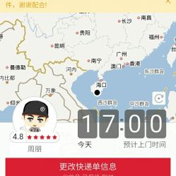 三亚汽车到吉林市多少钱(三亚至吉林市汽车运输费用详解)