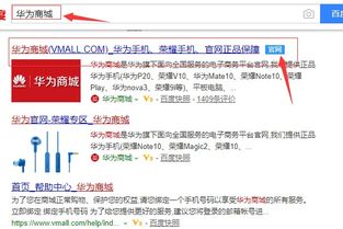 华为电脑怎么查是否国行(华为电脑如何检查是否为国行正品) 华为电脑怎么查是否国行(华为电脑如何检查是否为国行正品)