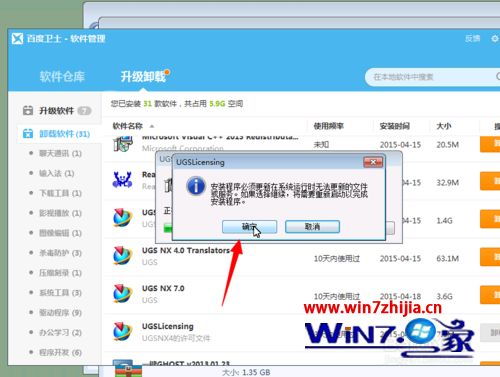 华为电脑运行ug怎么样(华为电脑运行UG软件的表现如何? 华为电脑运行ug怎么样(华为电脑运行UG软件的表现如何?