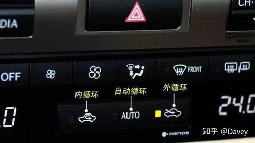 换一个汽车灯开关多少钱(换一个汽车灯开关需要多少钱?全面解析成本与费用) 换一个汽车灯开关多少钱(换一个汽车灯开关需要多少钱?全面解析成本与费用)