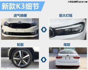 换汽车塑料壳多少钱一个(换汽车塑料壳的费用解析) 换汽车塑料壳多少钱一个(换汽车塑料壳的费用解析)