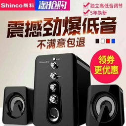 电脑音响有线音响华为怎么连接(华为电脑如何连接有线音响,详细步骤与注意事项) 电脑音响有线音响华为怎么连接(华为电脑如何连接有线音响,详细步骤与注意事项)