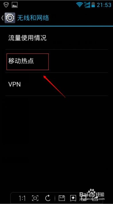 华为热点怎么联接电脑上网(华为热点如何联接电脑上网—详细步骤解析) 华为热点怎么联接电脑上网(华为热点如何联接电脑上网—详细步骤解析)