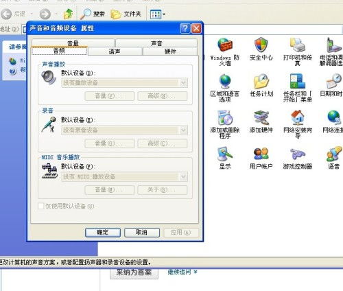 华为电脑开声音怎么开的(华为电脑声音开启详解,轻松解决声音无法开启的问题) 华为电脑开声音怎么开的(华为电脑声音开启详解,轻松解决声音无法开启的问题)
