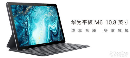 华为电脑关不严怎么回事(华为电脑关不严问题解析)