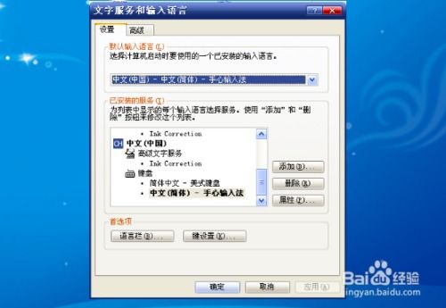 华为电脑默认图片怎么改(如何更改华为电脑默认图片)