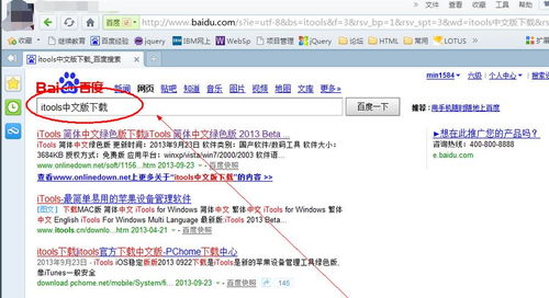 华为电脑的word怎么分享文件(华为电脑Word文件分享，轻松实现文件传输与协作)