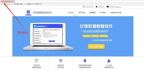 华为电脑下载d盘怎么下(华为电脑下载文件至D盘的详细步骤)
