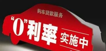 汽车贷款9万首付多少年(汽车贷款，首付与贷款期限的权衡 以9万贷款为例)