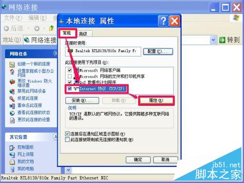 华为平板电脑怎么设置ip地址(华为平板电脑设置IP地址的详细步骤)
