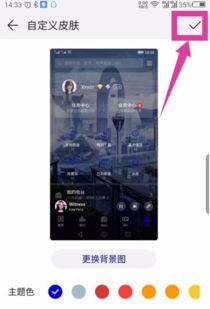 华为电脑qq音乐怎么换皮肤(华为电脑如何更换QQ音乐皮肤—详细教程) 华为电脑qq音乐怎么换皮肤(华为电脑如何更换QQ音乐皮肤—详细教程)