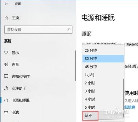 华为电脑怎么关闭屏幕常亮(华为电脑如何关闭屏幕常亮功能) 华为电脑怎么关闭屏幕常亮(华为电脑如何关闭屏幕常亮功能)