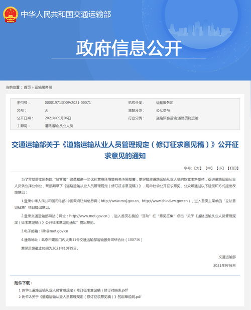 汽车驾驶证是多少岁能考(关于汽车驾驶证的年龄要求,多少岁能考? 汽车驾驶证是多少岁能考(关于汽车驾驶证的年龄要求,多少岁能考?