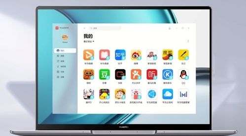 华为电脑怎么下载人人通(华为电脑下载人人通的详细步骤指南) 华为电脑怎么下载人人通(华为电脑下载人人通的详细步骤指南)