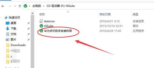 华为电脑怎么下载人人通(华为电脑下载人人通的详细步骤指南) 华为电脑怎么下载人人通(华为电脑下载人人通的详细步骤指南)