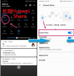华为的设备怎么连接电脑(华为设备如何连接电脑,详细步骤与操作指南) 华为的设备怎么连接电脑(华为设备如何连接电脑,详细步骤与操作指南)