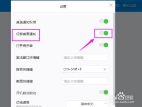 华为电脑看钉钉怎么退出(华为电脑使用钉钉时如何正确退出—详细指南) 华为电脑看钉钉怎么退出(华为电脑使用钉钉时如何正确退出—详细指南)