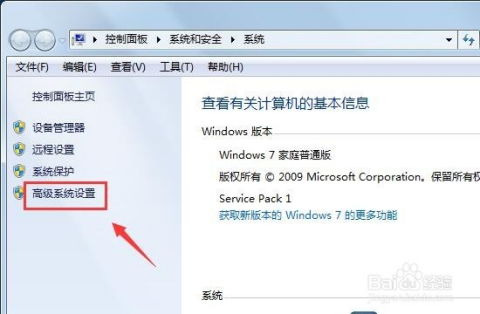 华为电脑属性名字怎么改(华为电脑属性名字修改指南) 华为电脑属性名字怎么改(华为电脑属性名字修改指南)