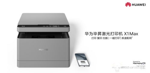 华为电脑怎么测试打印机(华为电脑如何测试打印机,详细步骤与操作指南) 华为电脑怎么测试打印机(华为电脑如何测试打印机,详细步骤与操作指南)
