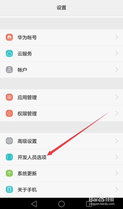 华为mate9怎么直连电脑(华为Mate 9与电脑的直接连接，简单、高效的数据同步与传输)