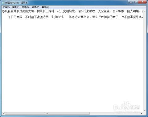 华为电脑自动换行怎么弄(华为电脑自动换行设置详解) 华为电脑自动换行怎么弄(华为电脑自动换行设置详解)