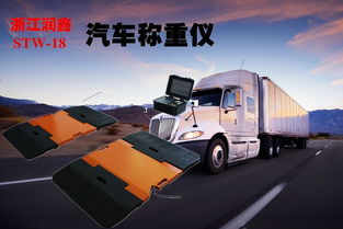 汽车第一次运输多少吨油(汽车首次运输的油量，探索与解析)