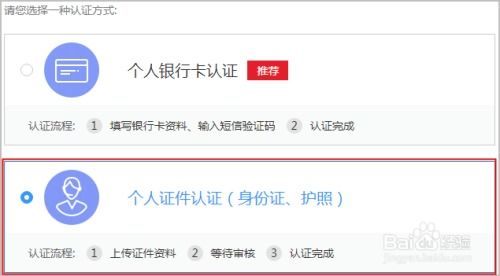 电脑华为实名认证怎么改(华为电脑实名认证修改步骤详解) 电脑华为实名认证怎么改(华为电脑实名认证修改步骤详解)