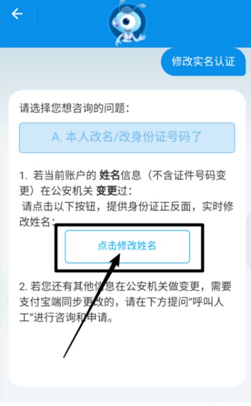 电脑华为实名认证怎么改(华为电脑实名认证修改步骤详解) 电脑华为实名认证怎么改(华为电脑实名认证修改步骤详解)