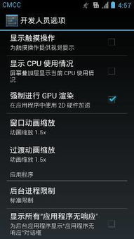 华为不发热电脑怎么设置(华为不发热电脑设置指南)