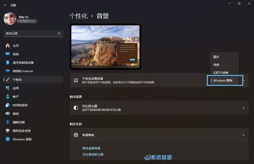 华为怎么换电脑锁屏壁纸(华为电脑更换锁屏壁纸的详细步骤) 华为怎么换电脑锁屏壁纸(华为电脑更换锁屏壁纸的详细步骤)