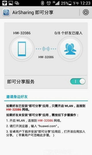 华为新电脑怎么下载软件app(华为新电脑软件app下载指南)