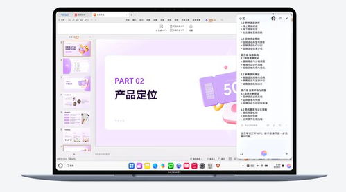 华为电脑怎么弄成默认wps(华为电脑如何设置默认使用WPS办公软件)