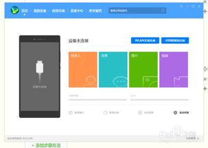 华为wifi怎么链接不上电脑(华为WiFi无法连接电脑的解决方法) 华为wifi怎么链接不上电脑(华为WiFi无法连接电脑的解决方法)