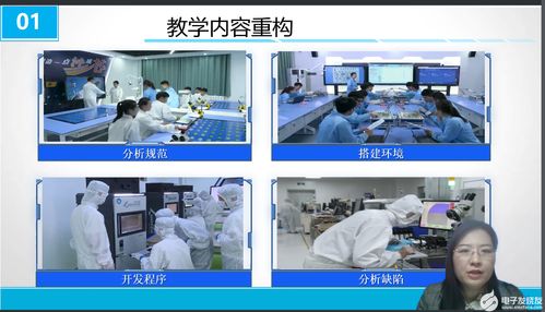 普工怎么入职华为电脑(普工如何入职华为电脑—探索职业发展的路径与机遇) 普工怎么入职华为电脑(普工如何入职华为电脑—探索职业发展的路径与机遇)