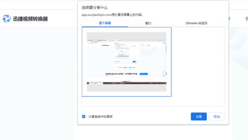 华为电脑录制微课怎么录(华为电脑录制微课的详细步骤指南)