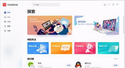 华为电脑怎么看书籍文档(华为电脑阅读书籍文档全攻略,轻松享受阅读时光) 华为电脑怎么看书籍文档(华为电脑阅读书籍文档全攻略,轻松享受阅读时光)