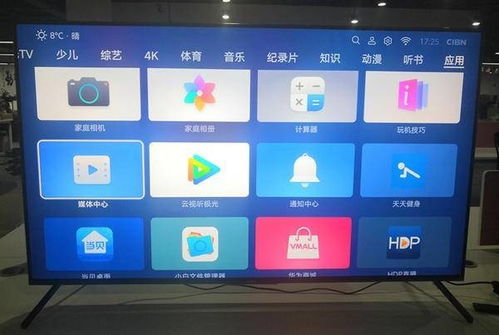 华为电脑怎么装软件教程(华为电脑软件安装教程详解)
