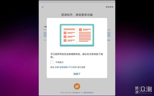 怎么在华为电脑领皮肤券(华为电脑用户如何领取皮肤券—详细指南) 怎么在华为电脑领皮肤券(华为电脑用户如何领取皮肤券—详细指南)