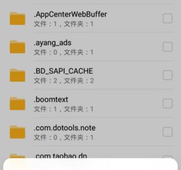 华为电脑隐藏文件怎么找(华为电脑隐藏文件深度探索,如何轻松找到隐藏的宝藏) 华为电脑隐藏文件怎么找(华为电脑隐藏文件深度探索,如何轻松找到隐藏的宝藏)