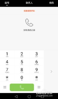 华为电脑音条怎么弄(华为电脑音频条设置指南,轻松搞定音条配置) 华为电脑音条怎么弄(华为电脑音频条设置指南,轻松搞定音条配置)