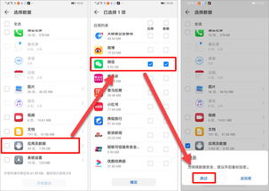 华为电脑word删掉怎么办(华为电脑Word删除后的解决方案) 华为电脑word删掉怎么办(华为电脑Word删除后的解决方案)