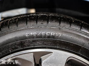 名牌汽车轮胎多少钱一只(名牌汽车轮胎价格解析，多少钱一只？
