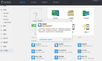 电脑华为控制中心怎么下载(华为电脑控制中心下载指南)