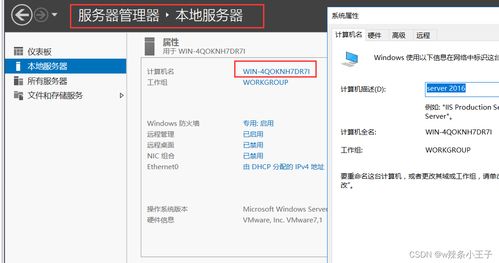 华为极品电脑系统怎么设置(华为极品电脑系统设置详解) 华为极品电脑系统怎么设置(华为极品电脑系统设置详解)