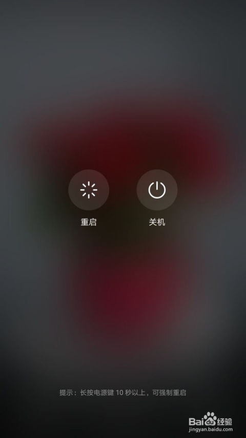 华为电脑怎么样快速关机(华为电脑如何快速关机,方法与技巧详解) 华为电脑怎么样快速关机(华为电脑如何快速关机,方法与技巧详解)