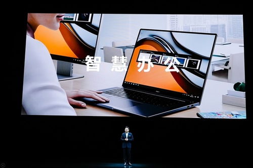 华为电脑拍抖音怎么全屏(华为电脑拍抖音全屏操作指南) 华为电脑拍抖音怎么全屏(华为电脑拍抖音全屏操作指南)
