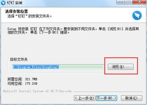 钉钉电脑怎么出声音华为(钉钉电脑声音设置指南,华为电脑上如何启用钉钉声音) 钉钉电脑怎么出声音华为(钉钉电脑声音设置指南,华为电脑上如何启用钉钉声音)
