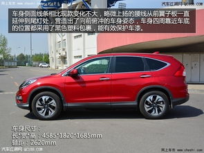汽车塑料多少钱一米多重(汽车塑料价格及重量解析,多少钱一米,多重? 汽车塑料多少钱一米多重(汽车塑料价格及重量解析,多少钱一米,多重?